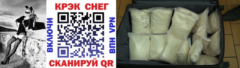 КОКАИН Fish Scale Невель