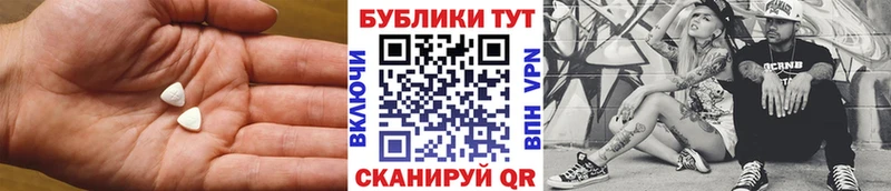 Ecstasy круглые  наркота  Невель 