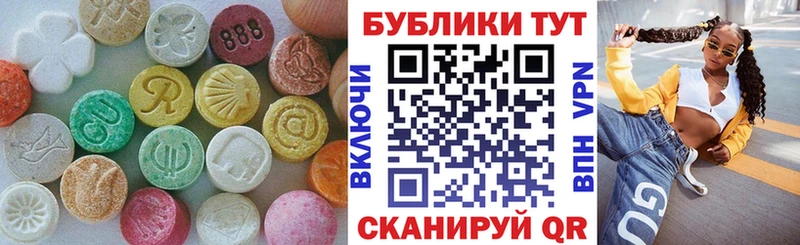 Ecstasy Punisher Невель
