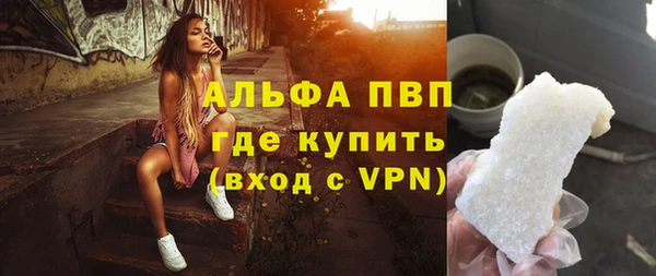 первитин Строитель
