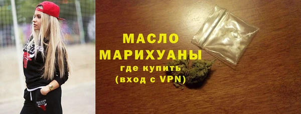 MDMA Premium VHQ Волосово