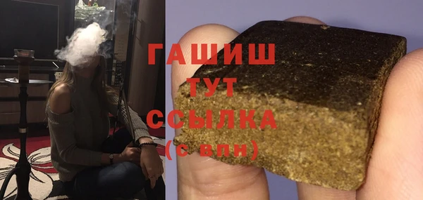 бошки Волоколамск