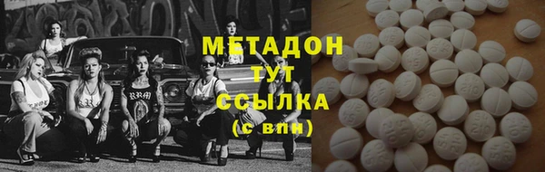 бошки Волоколамск