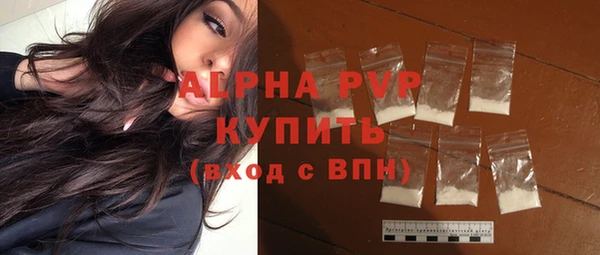 скорость mdpv Володарск