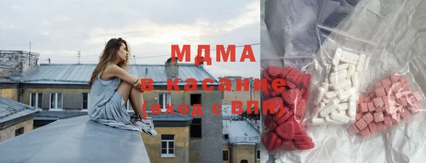 бошки Волоколамск