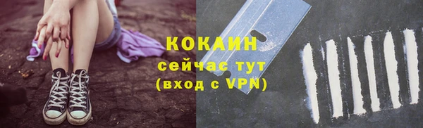 MDMA Premium VHQ Волосово