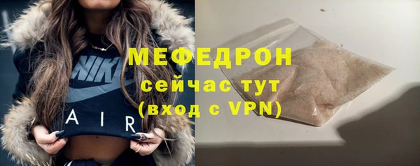 MDMA Premium VHQ Волосово