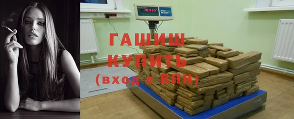 MDMA Premium VHQ Волосово
