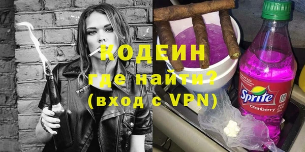 бошки Волоколамск