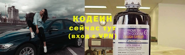 скорость mdpv Володарск