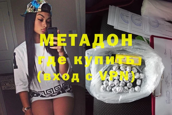 MDMA Premium VHQ Волосово
