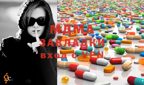 MDMA Premium VHQ Волосово