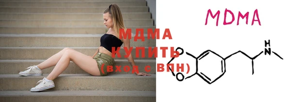 бошки Волоколамск