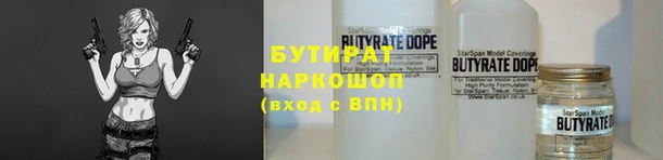 бошки Волоколамск