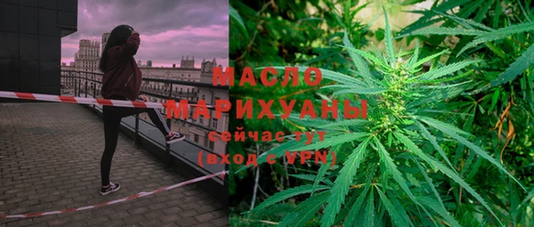 бошки Волоколамск