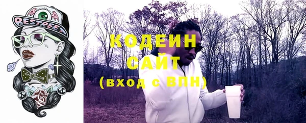 бошки Волоколамск