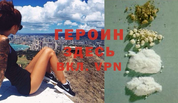 бошки Волоколамск