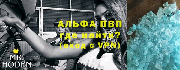 скорость mdpv Володарск