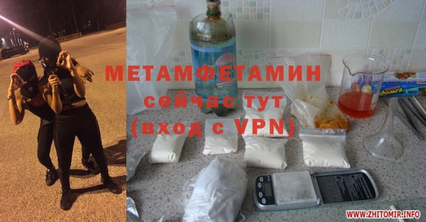 MDMA Premium VHQ Волосово