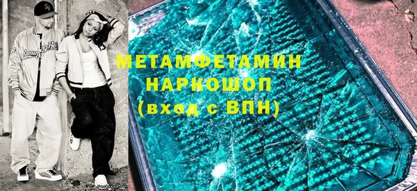 бошки Волоколамск