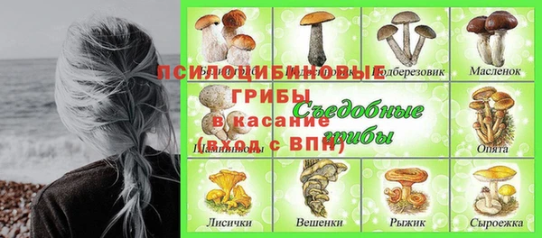 MDMA Premium VHQ Волосово