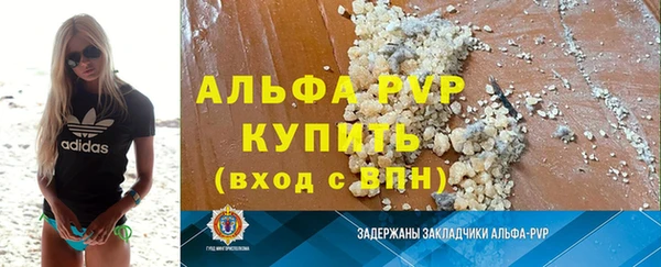 скорость mdpv Володарск
