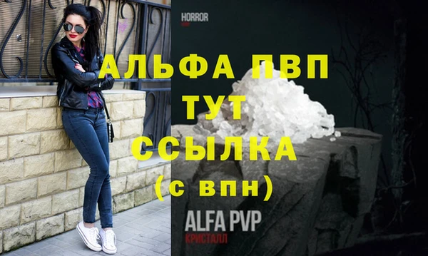 бошки Волоколамск