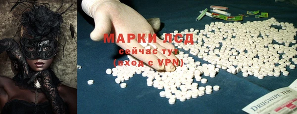 бошки Волоколамск