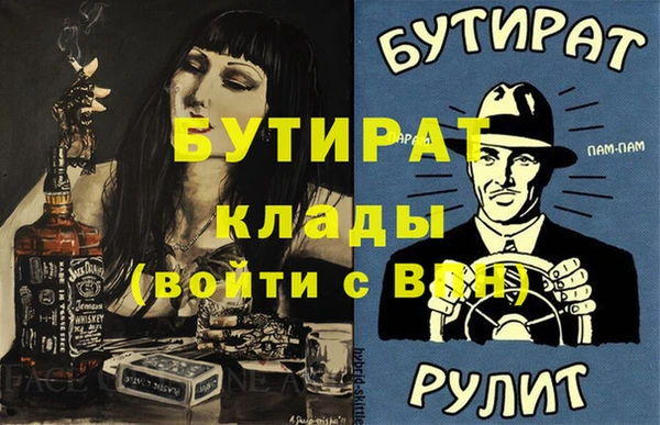 бошки Волоколамск