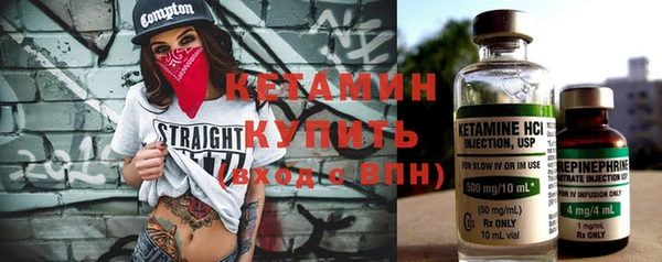 MDMA Premium VHQ Волосово