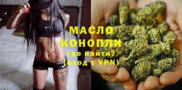 бошки Волоколамск