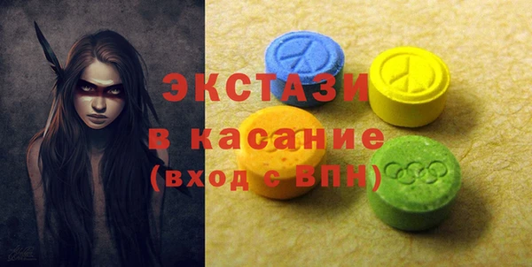 бошки Волоколамск