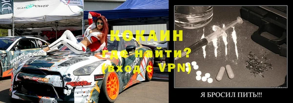 MDMA Premium VHQ Волосово