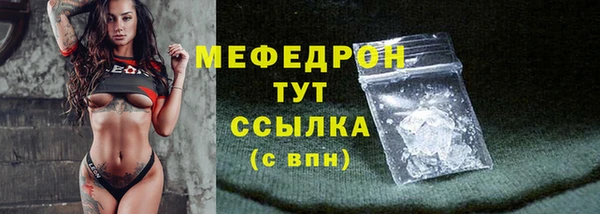 скорость mdpv Володарск