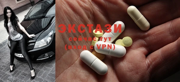 MDMA Premium VHQ Волосово
