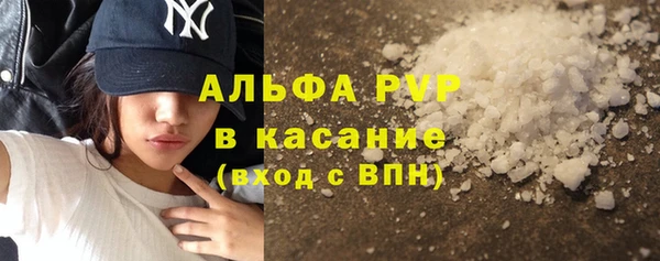 MDMA Premium VHQ Волосово