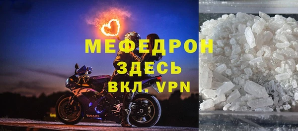 MDMA Premium VHQ Волосово