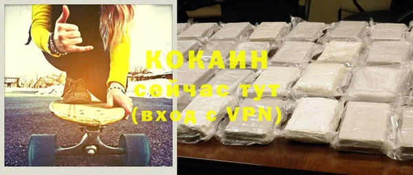 MDMA Premium VHQ Волосово