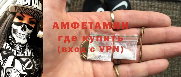 MDMA Premium VHQ Волосово