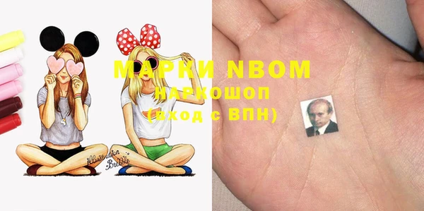бошки Волоколамск