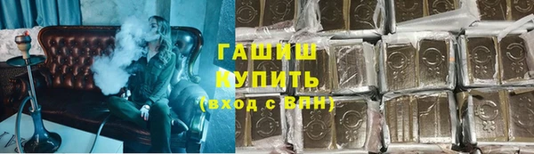 MDMA Premium VHQ Волосово