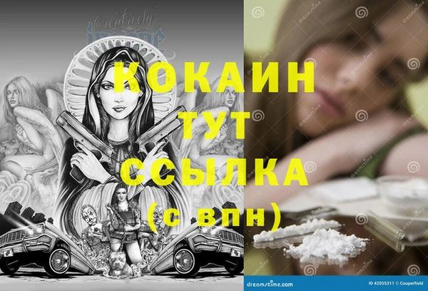MDMA Premium VHQ Волосово