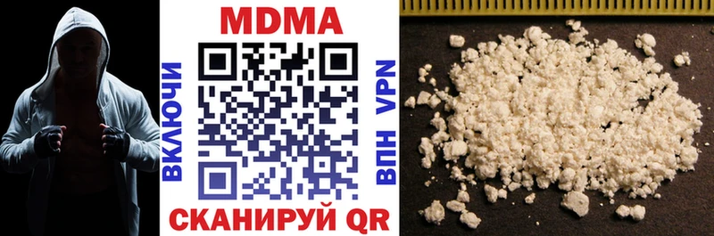купить  сайты  Невель  MEGA ссылки  MDMA VHQ 