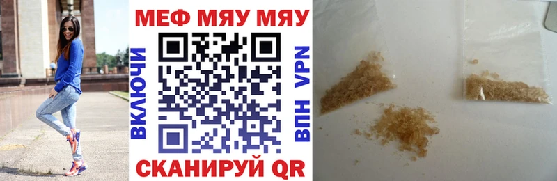 МЯУ-МЯУ VHQ  Невель 