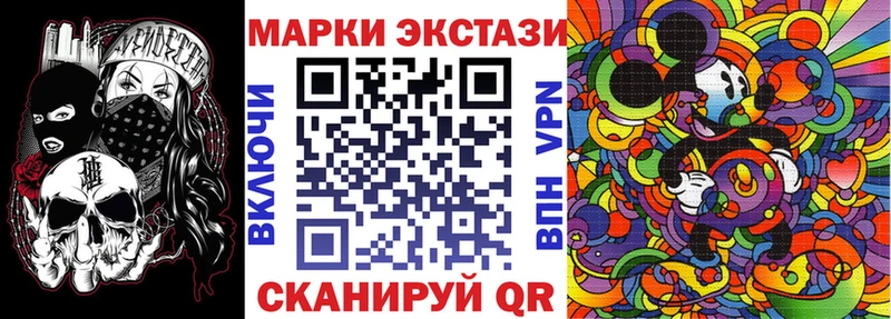 Марки NBOMe 1,5мг  Невель 